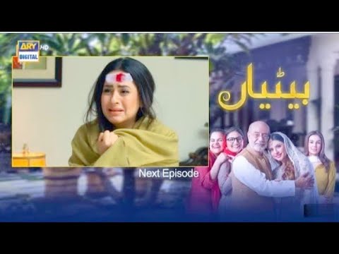 Betiyaan Episode 9 Teaser - Mehak Tv