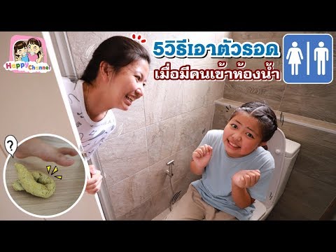 วิธี