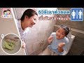วิธี
