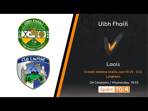 GAA BEO | Uibh Fhailí v Laois | Craobh Iomána oneills.com Fé 20