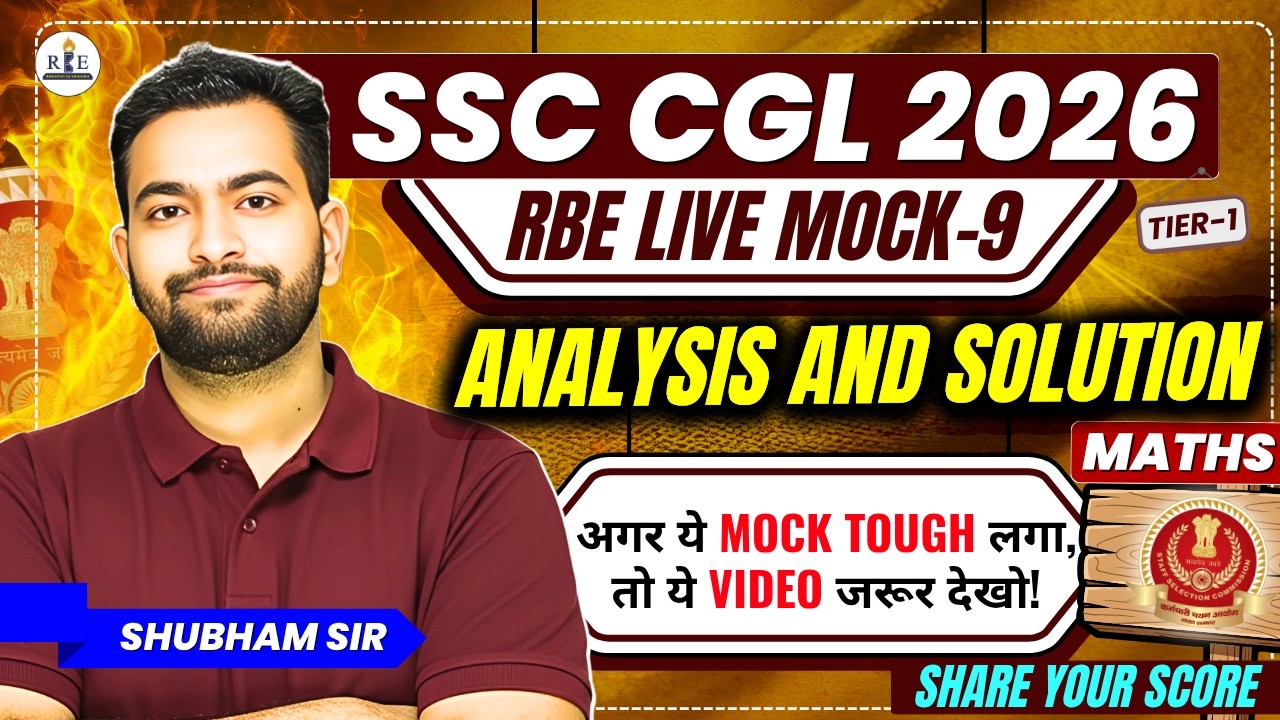 SSC CGL 2026 Free Live Mock Test 9 (RBE) 🔥 | Full Solution + Smart Analysis | Latest pattern