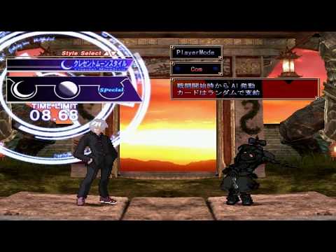 SS MUGEN Arcade Runs - Nanaya Shiki playthrough - part 1