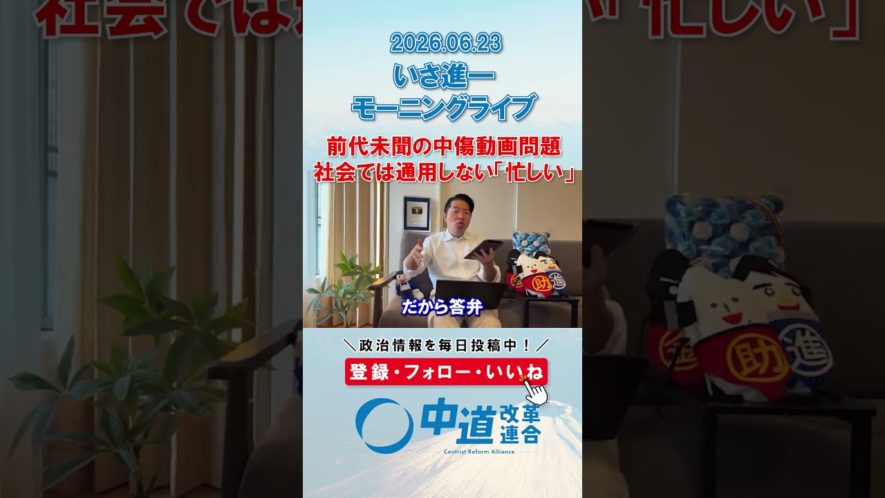 YouTubeサムネイル