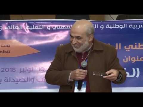 المؤتمر الوطني 4 للجمعية المغربية للتواصل الصحي : القصور الكلوي