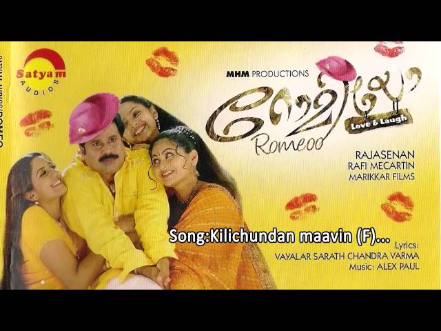 Kilichundan Maavin Thanuppulla [F]