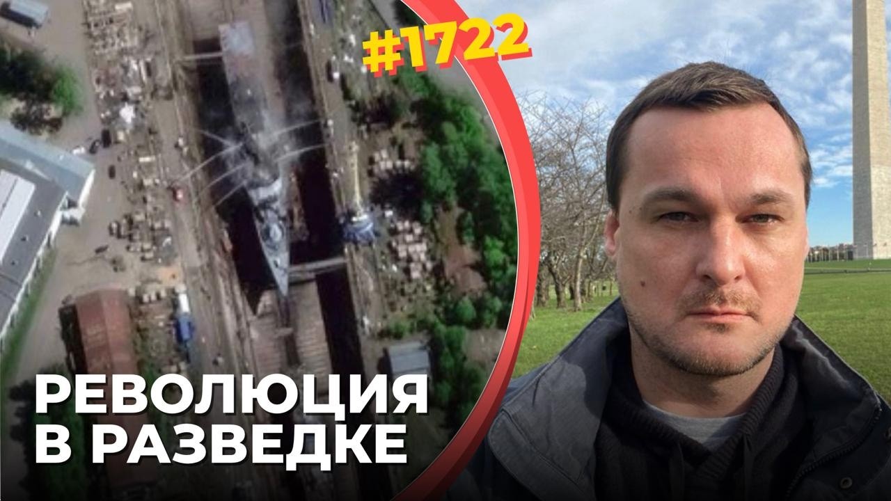 ВСУ получили доступ к "глазам" США в космосе | Цели теперь не могут ни спрятат?