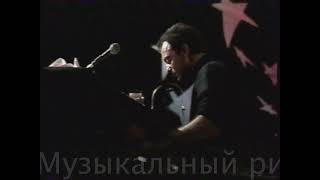 Billy Joel - Root Beer Rag (Live at Russian TV Show &#39;&#39;Musical Ring&#39;&#39; 1987, Restored)