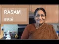 Rasam Recipe