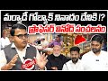 మర్వాడీ గోబ్యాక్ నినాదం దేనికి Prof Gali Vinod