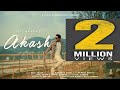Akash By Neel Akash || New Assamese Video Song 2020