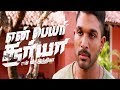 En Peyar Surya En Veedu India Tamil Full Movie Review 2018