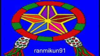 Pasko Sa Aming Bahay - Janet Basco