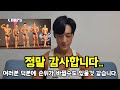 정말 감사합니다.. 더 열심히 네추럴로 정직하게 운동하겠습니다! (프로퀄리파이어 대회영상) #네추럴 #로이더 #네추럴대회