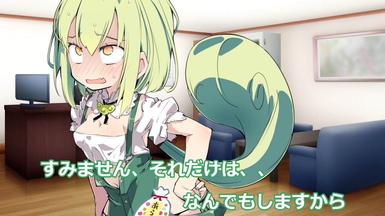 淫夢ずんだもん