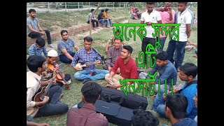 অনেক সুন্দর একটা কনসার্ট।কি সুন্দর কন্ঠে।।