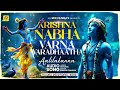Krishna Nabha Varna Varadhaatha Aalilakanna Srikrishna Devotional Songs Hindu Devotional Songs