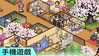 [閒聊] 有以溫泉旅行為主體的作品嗎？