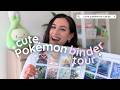 my cute Pokémon card binder tour! ⋆.𐙚 ̊🌸