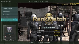 バトオペやるぞ～！