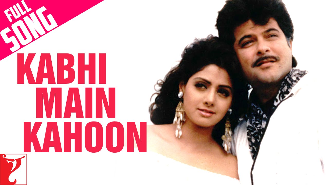 Kabhi Main Kahoon Lyrics | Lamhe | Anil Kapoor, Sridevi | Hariharan, Lata Mangeshkar | Hariprasad Chaurasia, Shivkumar Sharma