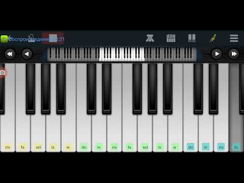 ,, Комсомольцы-добровольцы" из к/ф,, Добровольцы" Perfect Piano tutorial на пианино одним пальцем