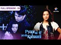 Pyaar Kii Ye Ek Kahaani Kya Danish Ka Proposal Accept Karegi Panchhi FULL EPISODE 33