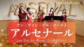 Download lagu 【吹奏楽】アルセナール/ヤン・ヴァン・デル・ロースト【木管五重奏】 mp3 Download lagu 【吹奏楽】アルセナール/ヤン・ヴァン・デル・ロースト【木管五重奏】 mp3