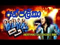 Anjalika Nalin Perera Live Versio MARIANS Unplugged Nalin Perera Sinhala Song Live Show