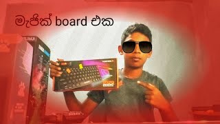 අඩු ගානකට key board/subcrib/