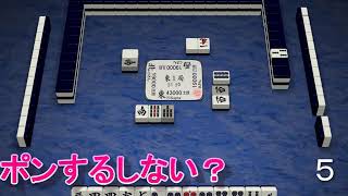 スーパーフェニックス　何切る問題集30問　これまでのまとめ