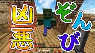 [マインクラフト]ドMのための鬼畜世界part1[ゆっくり実況]