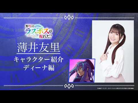 Комментарий от Юри Усуи