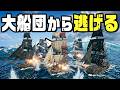 戦う度に船長が行方不明になる海賊団