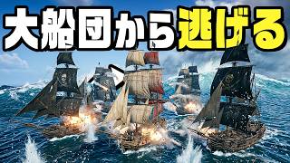 戦う度に船長が行方不明になる海賊団