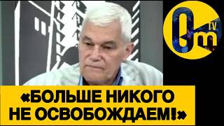 «ПУТИН, ХВАТИТ ПОЗОРИТЬ ФЕДЕРАЦИЮ!»