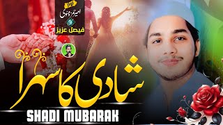 Download lagu Wedding Special Sehra - Shadi Ka Sehra - Shadi Mubarak Ho - Ameer Hamza Mauvi - islamic sehra 2025 mp3