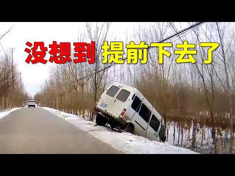 高速当客厅，当时就生气了，2024交通事故第33期