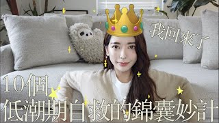 [心情] 難過的心情不知道跟誰說