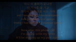 Cheetah - BLURRED LINES feat. Hanhae (한해) - Hangul, Romaja and English Lyrics