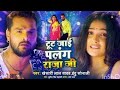 Video कमरिया अइठे लागी हो Khesari Lal Yadav Kamariya Aithe Lagi Ho B