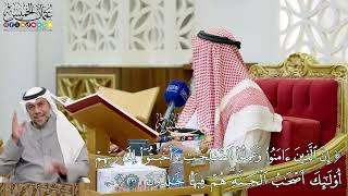 183 - (إن الذين آمنوا وعملوا الصالحات وأخبتوا إلى ربهم...) - عثمان الخميس