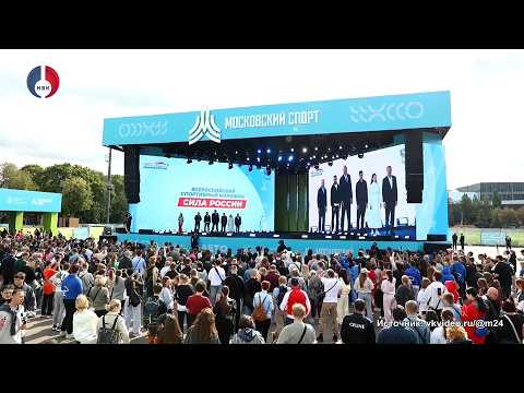 Завершился пятый сезон Всероссийского спортивного марафона «Сила России»