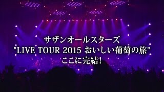 米津玄師 日本武道館 ライブ 愛麗絲 تنزيل الموسيقى Mp3 مجانا