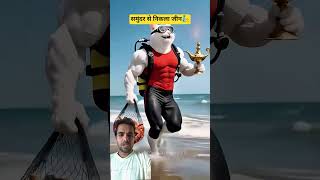 ⚓💰🐱 From Small Boat to Golden Cruise! A Father-Son's Magical Twist.