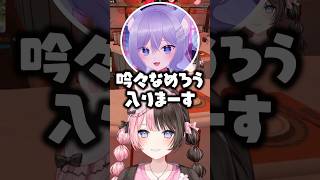 最低な商品の呼び方をするおなつに爆笑する橘ひなのwww【ぶいすぽ/切り抜き/MADTOWN】