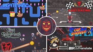 【 ゆっくり実況 】 Super Dark Deception のホラーゲームで全アーケードを紹介する #7