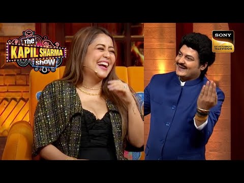 Neha को मिली नकली Udit Narayan से 'Special Attention' | The Kapil Sharma Show Season 2| Full Episode