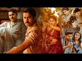 Nani & Sai Pallavi Tamil Super Hit Full Movie || Krithi Shetty || Madonna Sebastian || Moji Mama