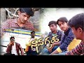 Navagraha Movie Dialogues Darshan Movie Dialogues UdayKumar