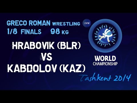 1/8 Finals - Greco Roman Wrestling 98 kg - A. HRABOVIK (BLR) vs Z. KABDOLOV (KAZ) - Tashkent 2014